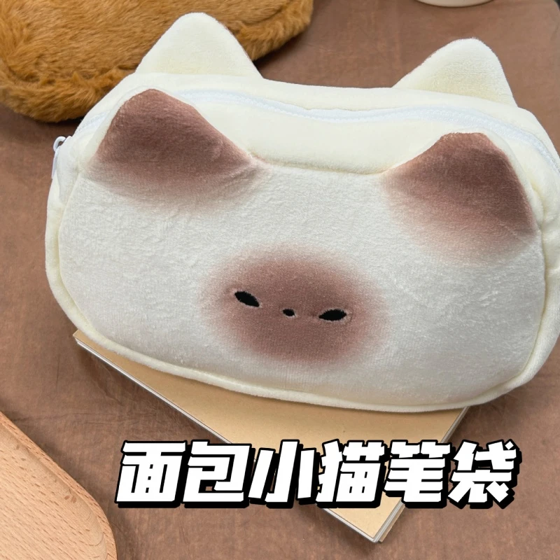 可爱奶fufu高颜值创意笔袋中小学生卡通少女心面包猫咪文具袋笔盒