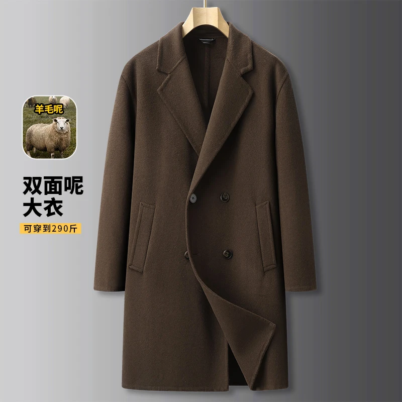 大码双面呢羊毛大衣男士双排扣冬季呢子风衣男胖子中长款毛呢外套