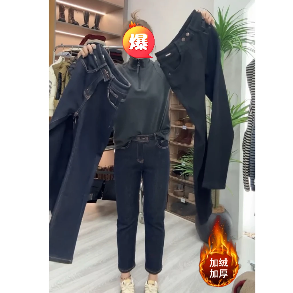 Aimeerosa/艾洛莎牛仔裤高腰显瘦八分裤冬季小个子百搭加绒烟管裤