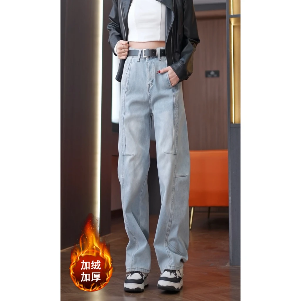 Aimeerosa/艾洛莎牛仔裤高腰显瘦长裤冬季高级洋气时尚加绒直筒裤