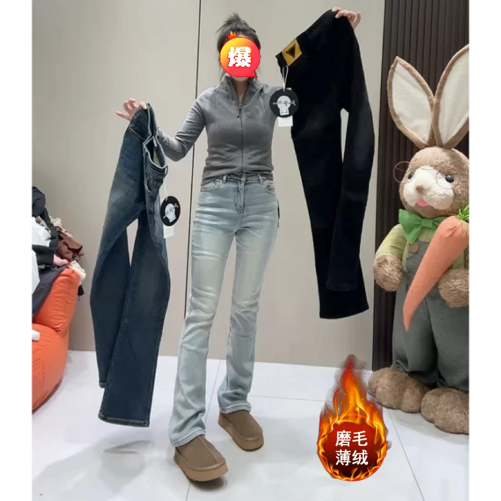 Aimeerosa/艾洛莎牛仔裤高腰修身显瘦长裤冬季高级百搭抓绒微喇裤