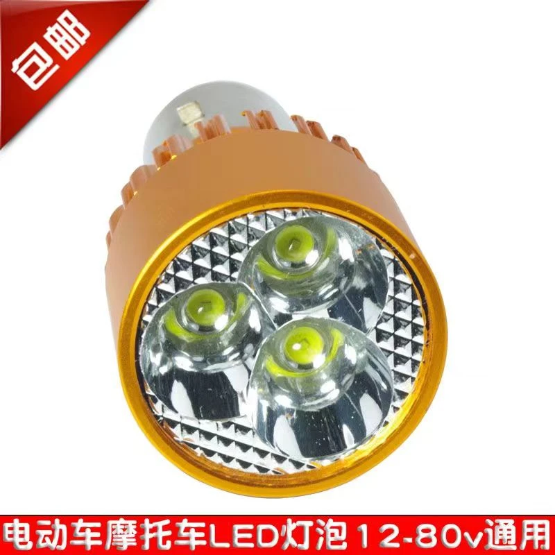 电动车摩托车LED大灯超亮强光内置改装远近光前大灯泡