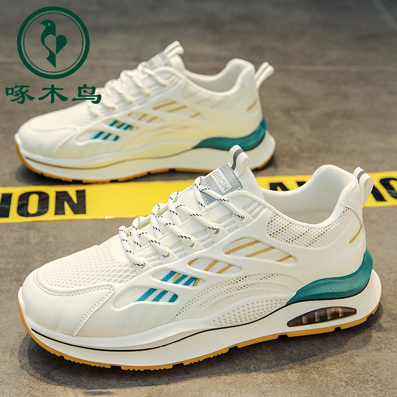 鞋老爹休闲跑步厚青少年网底面夏季潮鞋透气小白2024运动鞋新款男