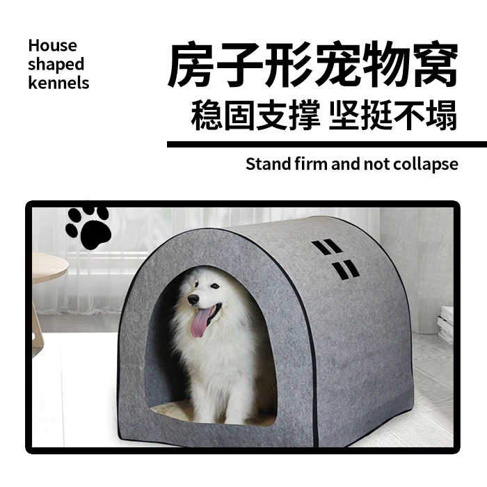 新款大码四季狗房子宠物通用毛毡窝猫狗窝猫窝舒适睡觉半封闭式