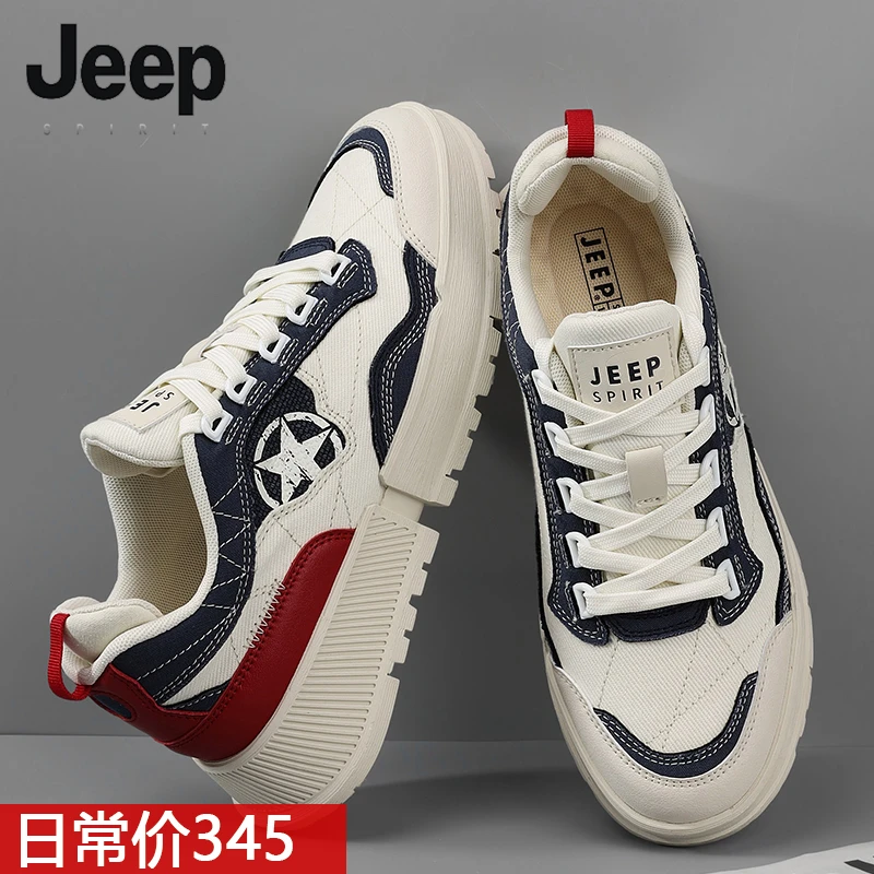 Jeep板鞋2024新款潮鞋爆款厚底鞋男士运动休闲鞋学生百搭男款鞋子
