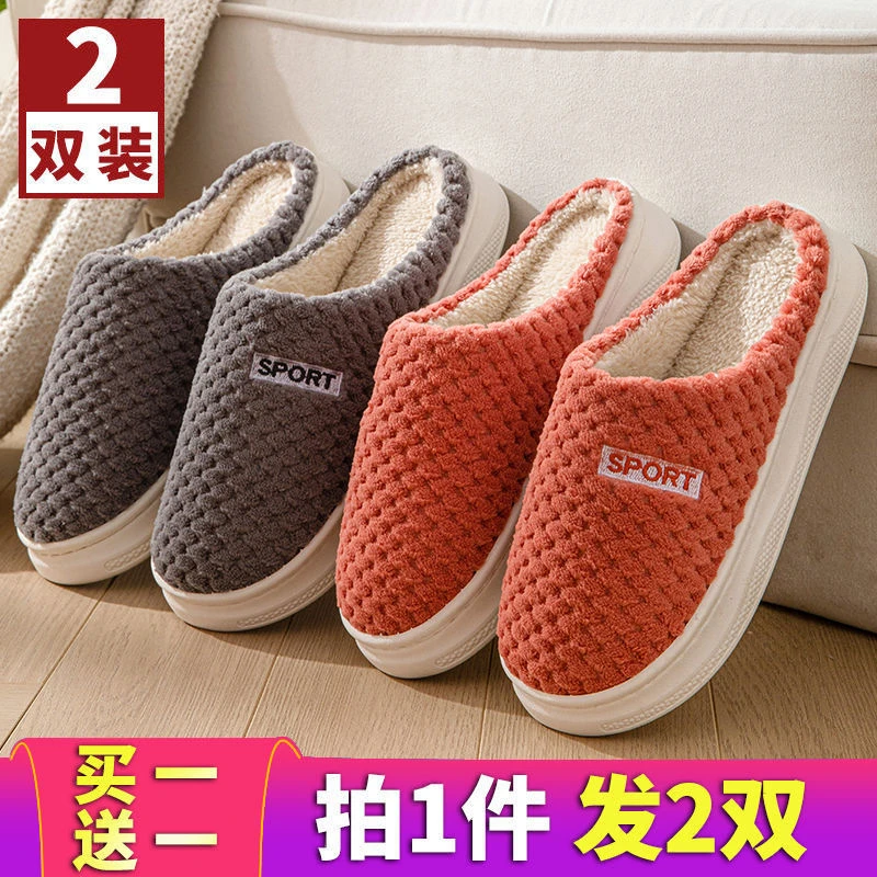 买一送一棉拖鞋女秋冬季情侣保暖室内家居防滑月子毛绒拖鞋男冬天