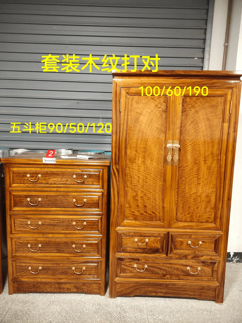 订制尺寸定向专拍链接衣柜斗柜餐边柜箱子首饰盒