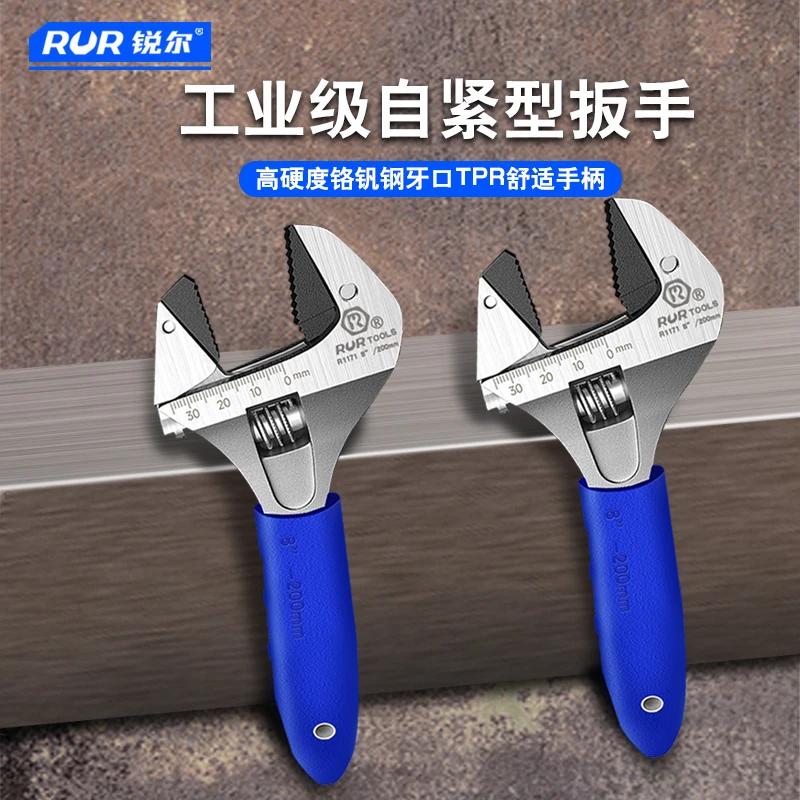 自紧活动扳手工具大全多功能大开口板子拆卸快速扳手棘轮活口板手