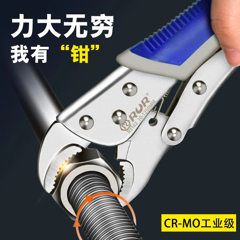 大力钳多功能夹钳工具压力钳重型工业级固定钳手动尖口钳C型大力