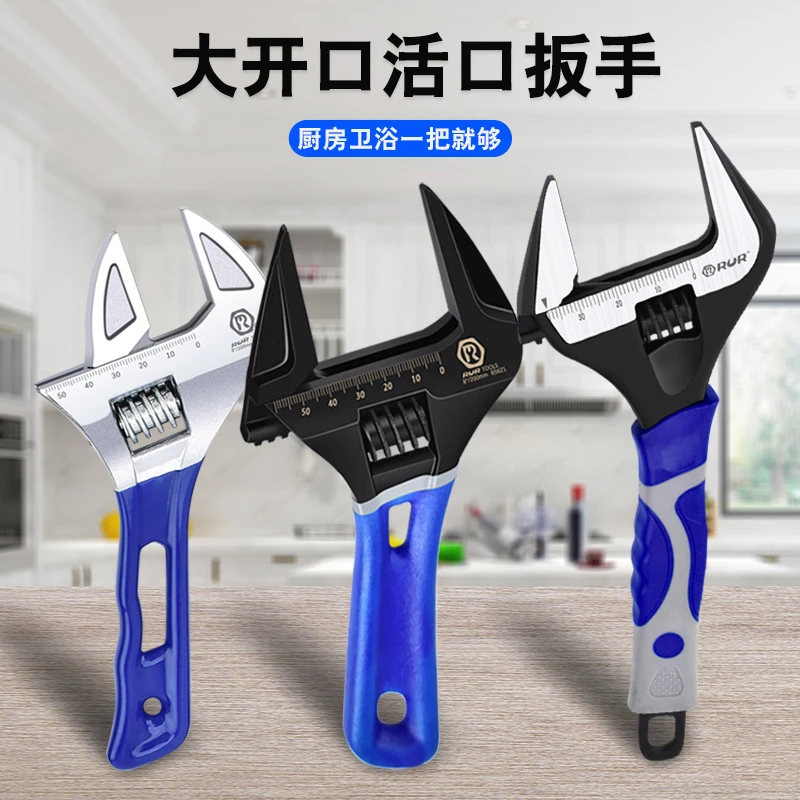 短柄扳手超大开口卫浴扳手小板子大口径短把活口防滑工具家用扳手