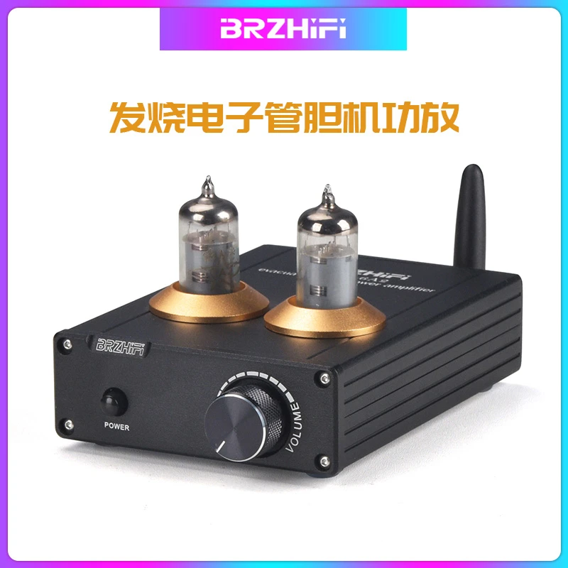 发烧电子管胆机功放 前胆后石 电子管前级润色放大 音色饱满 6A2