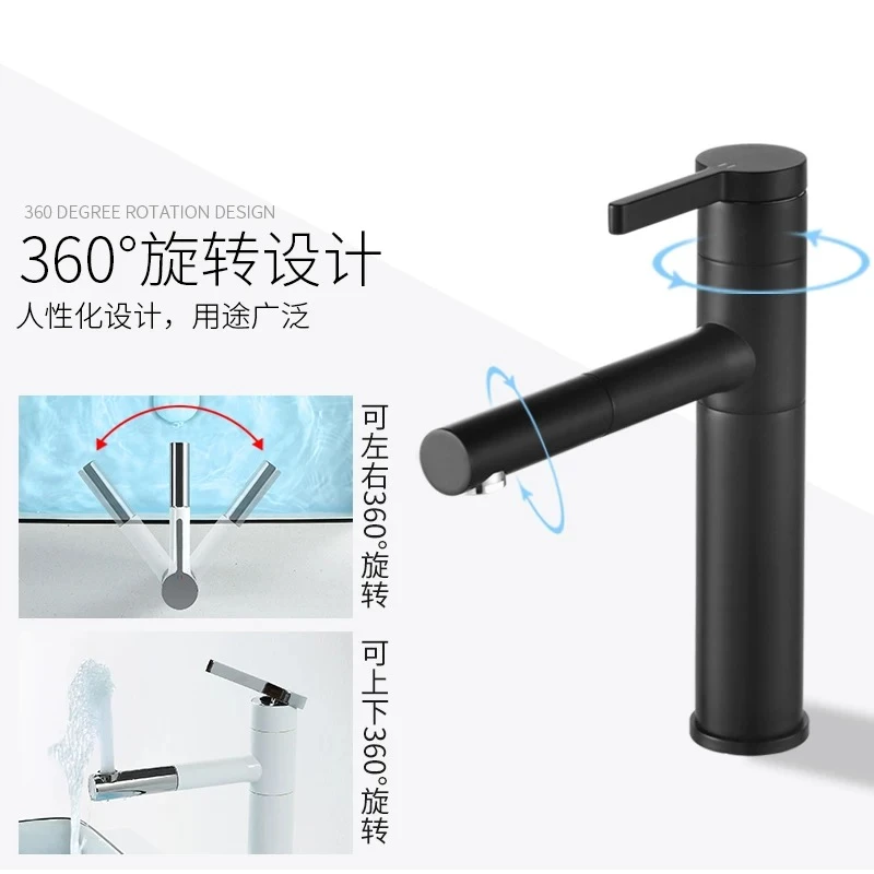 抽拉式水龙头洗脸盆家用冷热龙头卫生间洗手盆洗脸池台盆浴室