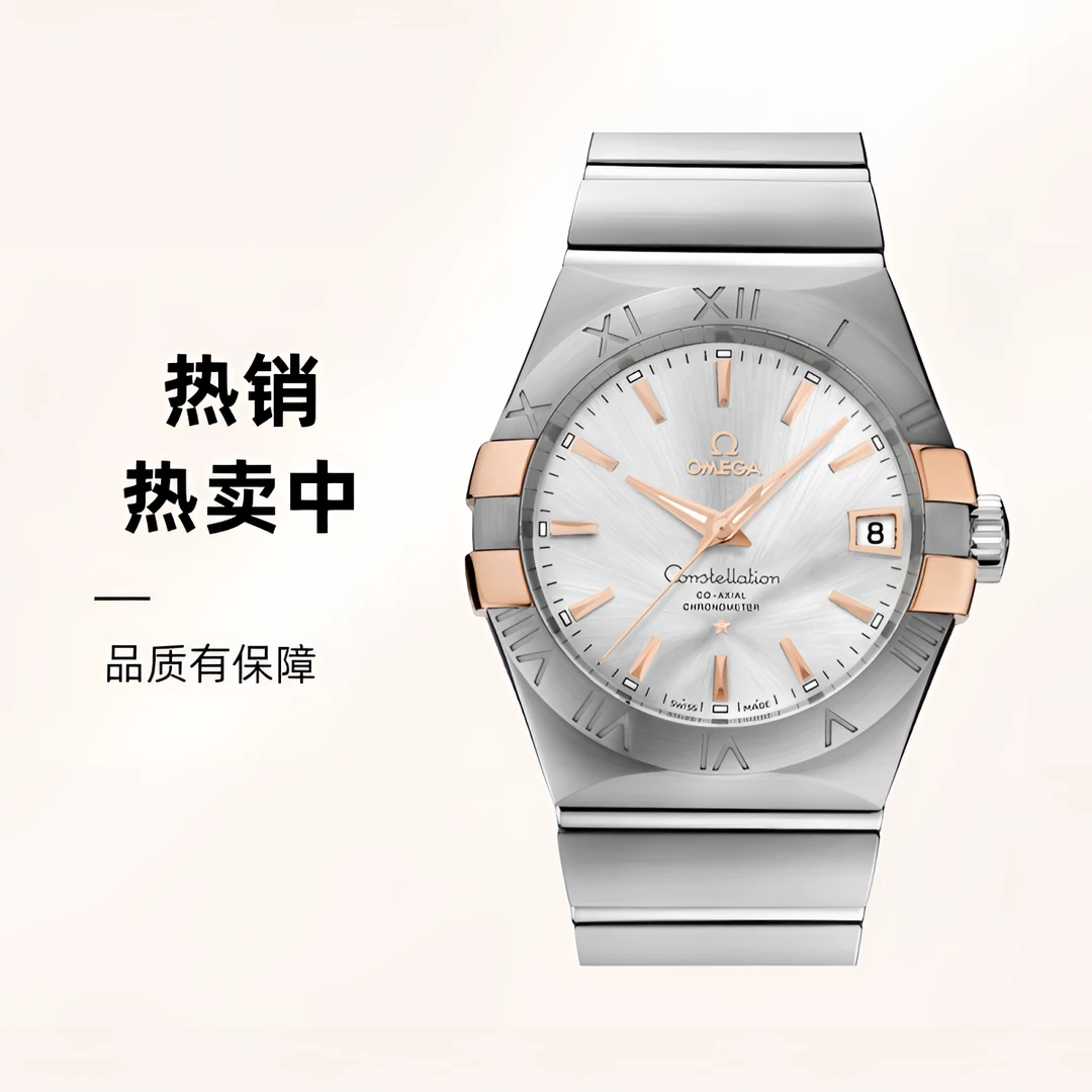 未使用 Omega/欧米茄 星座系列/男表/38mm/金耳朵/银盘/机械
