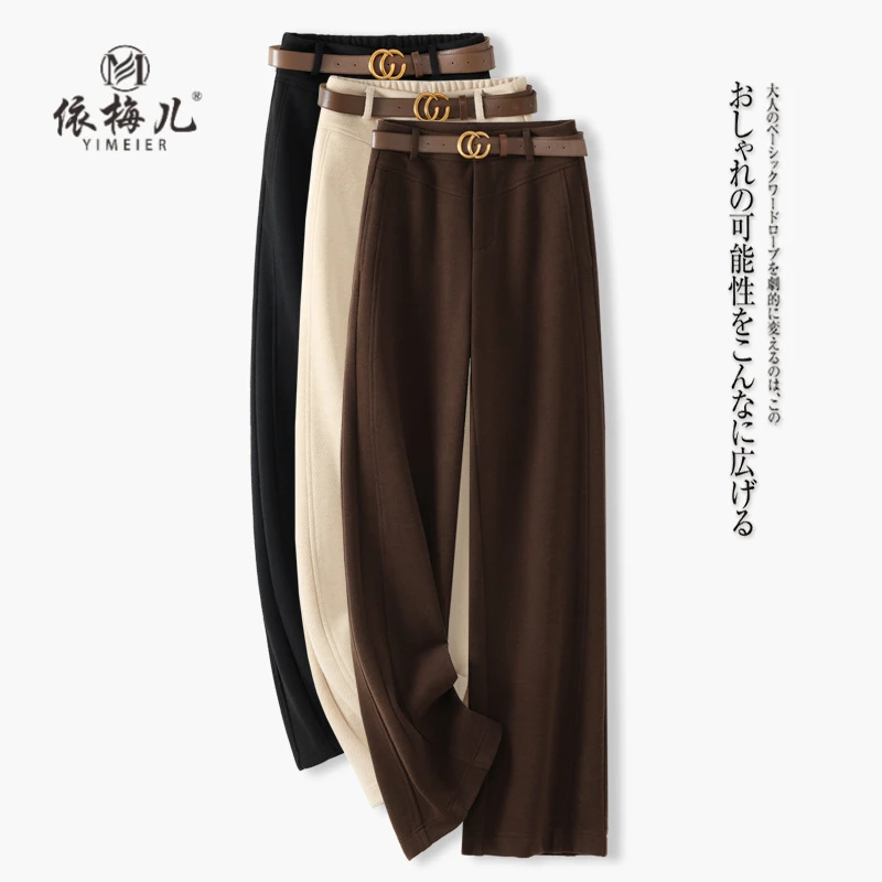 2024年新款垂感休闲裤子女秋冬高腰显瘦阔腿裤加厚加厚直筒糯米裤