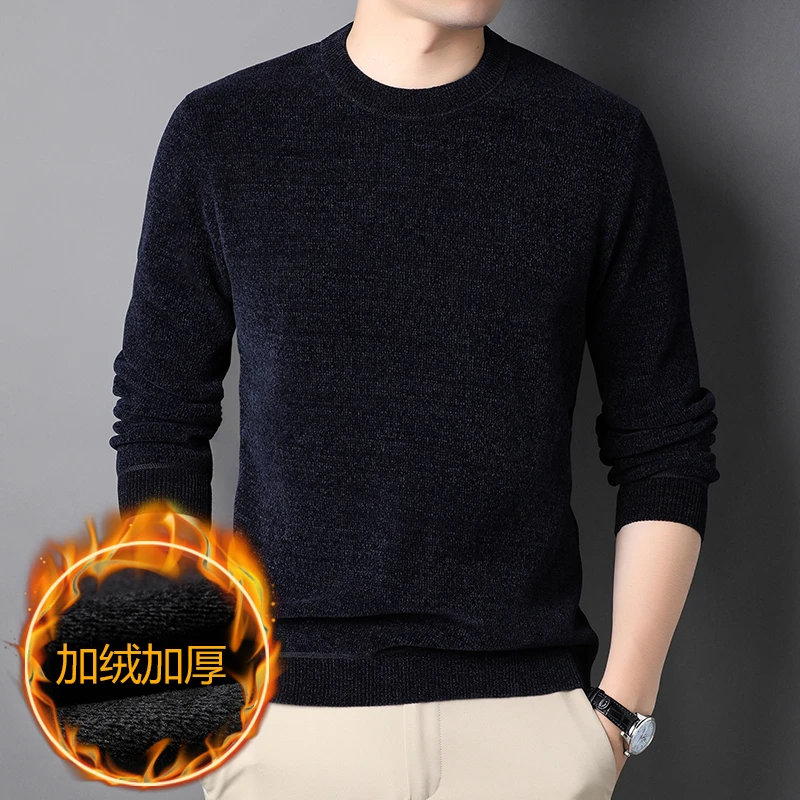 毛衣男款冬季爆款2024新款男式保暖上衣加绒加厚男士套头打底衫