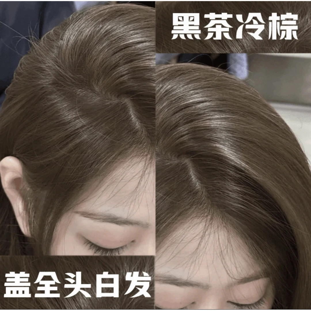 【买一送一】免漂黑茶冷棕染发膏剂不伤发学生纯自己在家染植物流行
