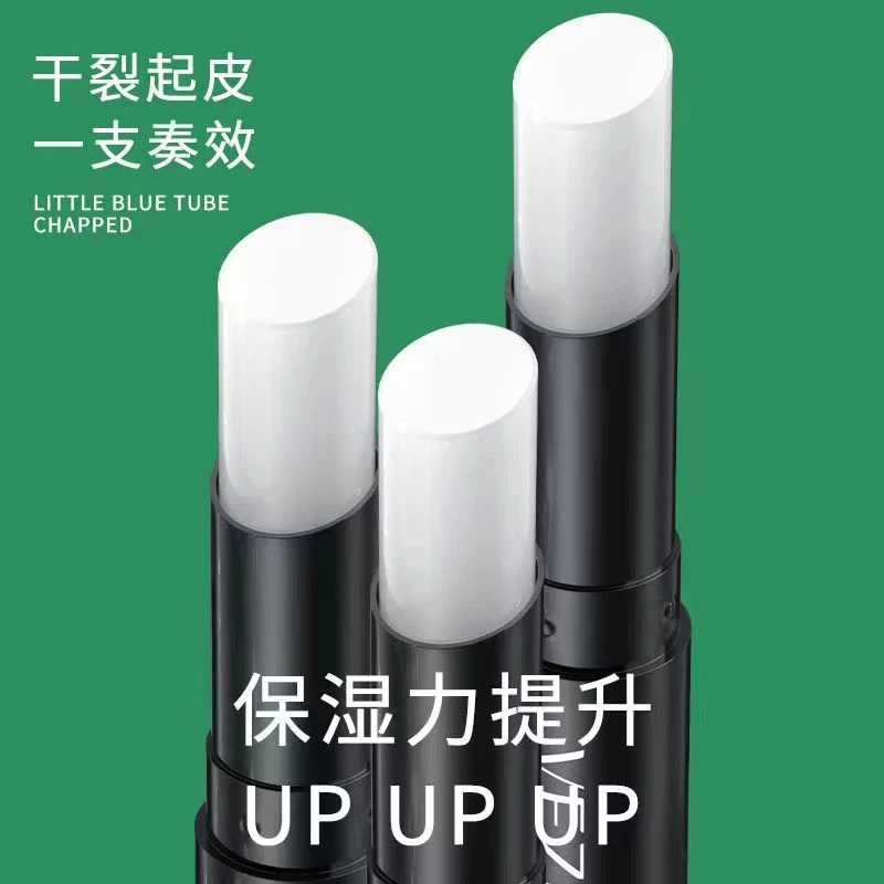 梵贞男士润唇膏专用无色补水保湿滋润防干裂去死皮学生党淡化唇纹