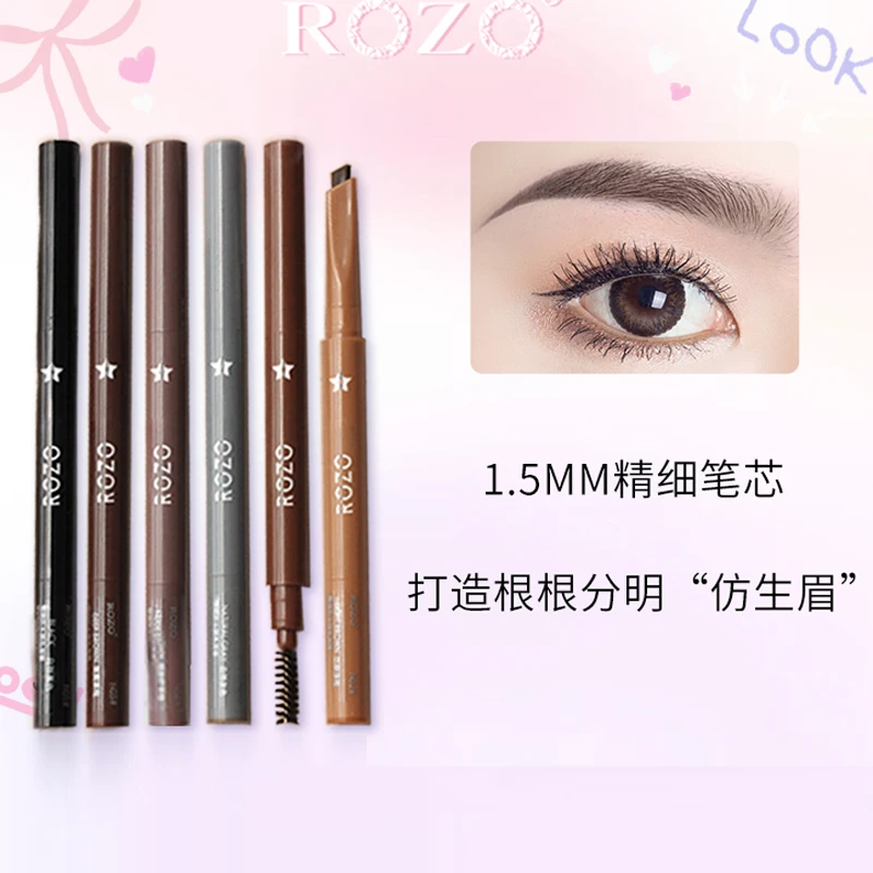 ROZO六色眉笔防水防汗持久不脱色女初学者自然立体双头Z新手柔和