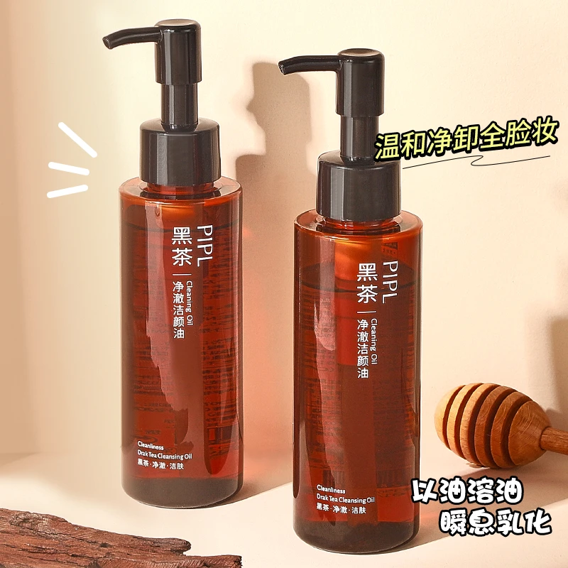 黑茶卸妆油女液脸部眼唇专用温和清洁深层洁颜油不刺激卸妆水全脸