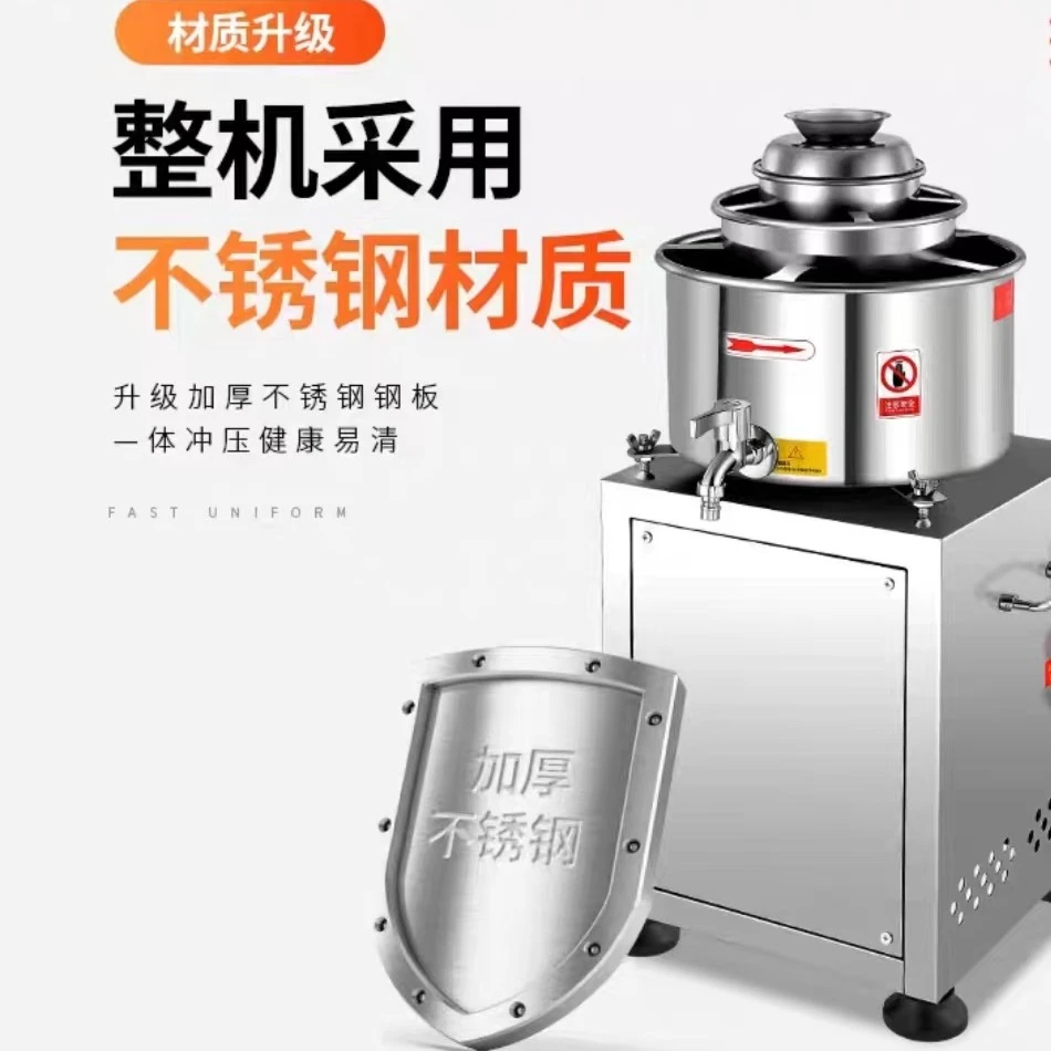 肉丸子打浆机商用多功能鱼丸搅拌机客家潮汕牛肉丸碎肉机福鼎肉片