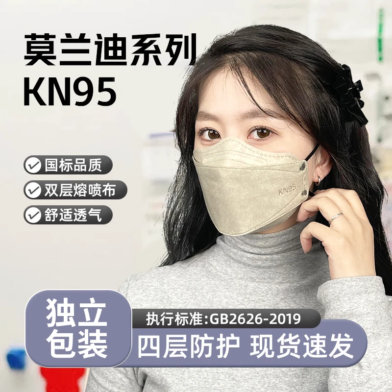 Yaso（国标）莫兰迪彩色一次性kn95口罩春季男女防晒个性2023时尚