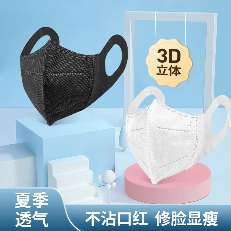 Yaso口罩3d立体不花妆高颜值成人黑白防晒一次性透气潮款独立包装