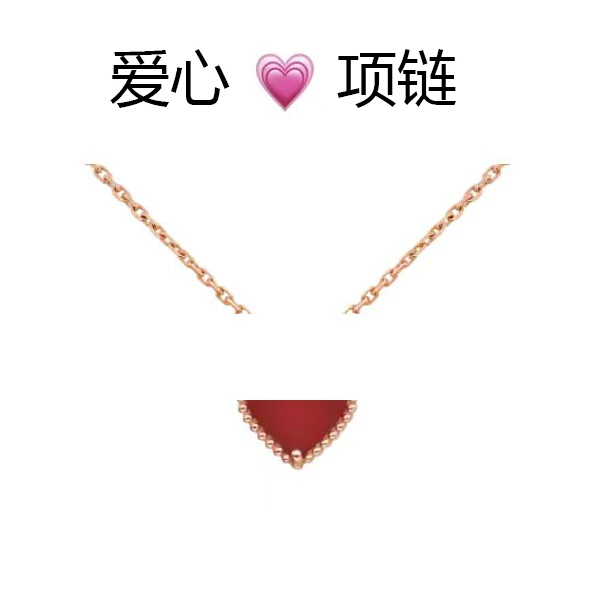链子925银 爱心项链