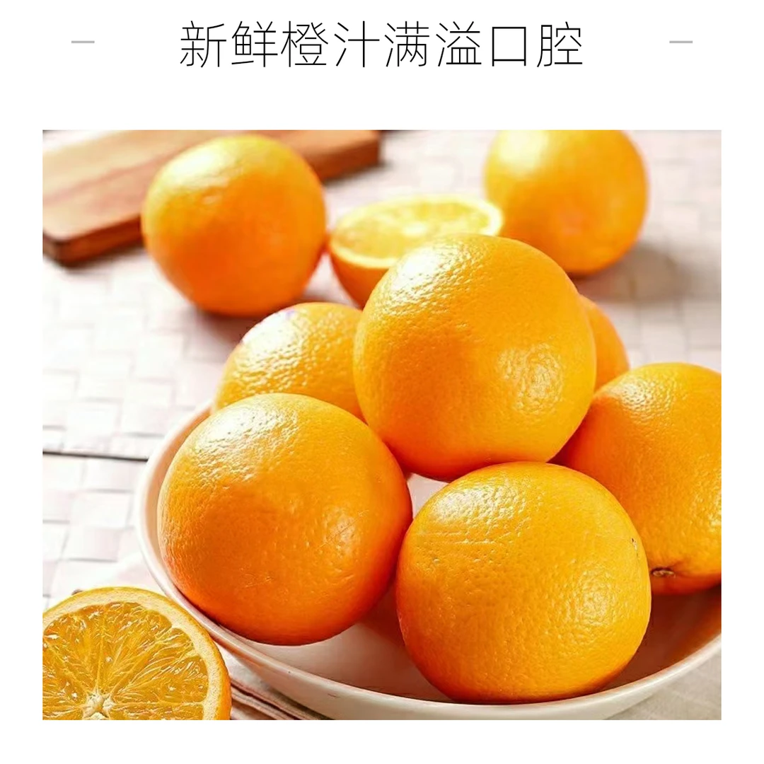 【拉萨小时达】10斤赣南脐橙 酸甜可口 爆汁