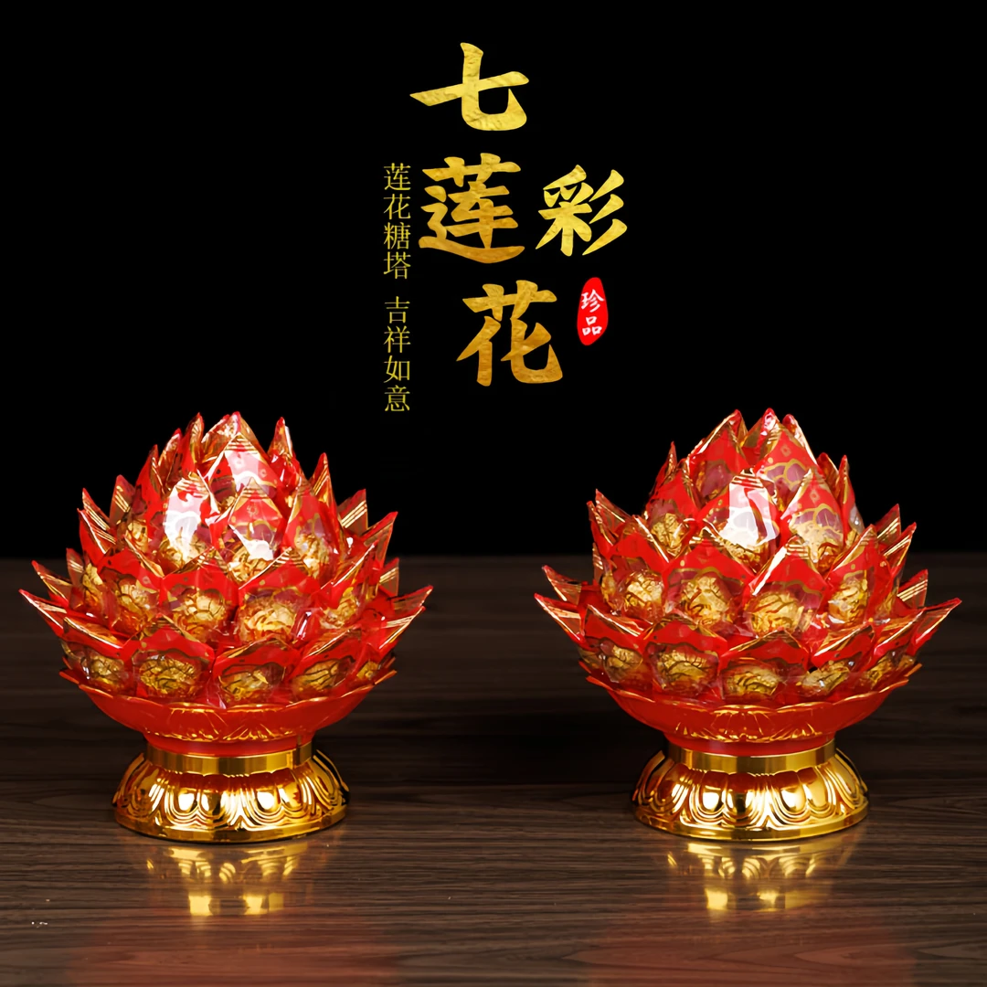 七彩小莲花糖塔旺来菠萝潮汕闽南拜天公中秋春节供佛贡品荷花灯