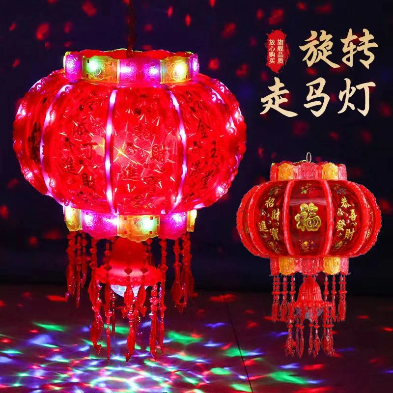 新款七彩宫灯LED旋转灯笼走马灯阳台装饰结婚旋转灯笼新年外转灯
