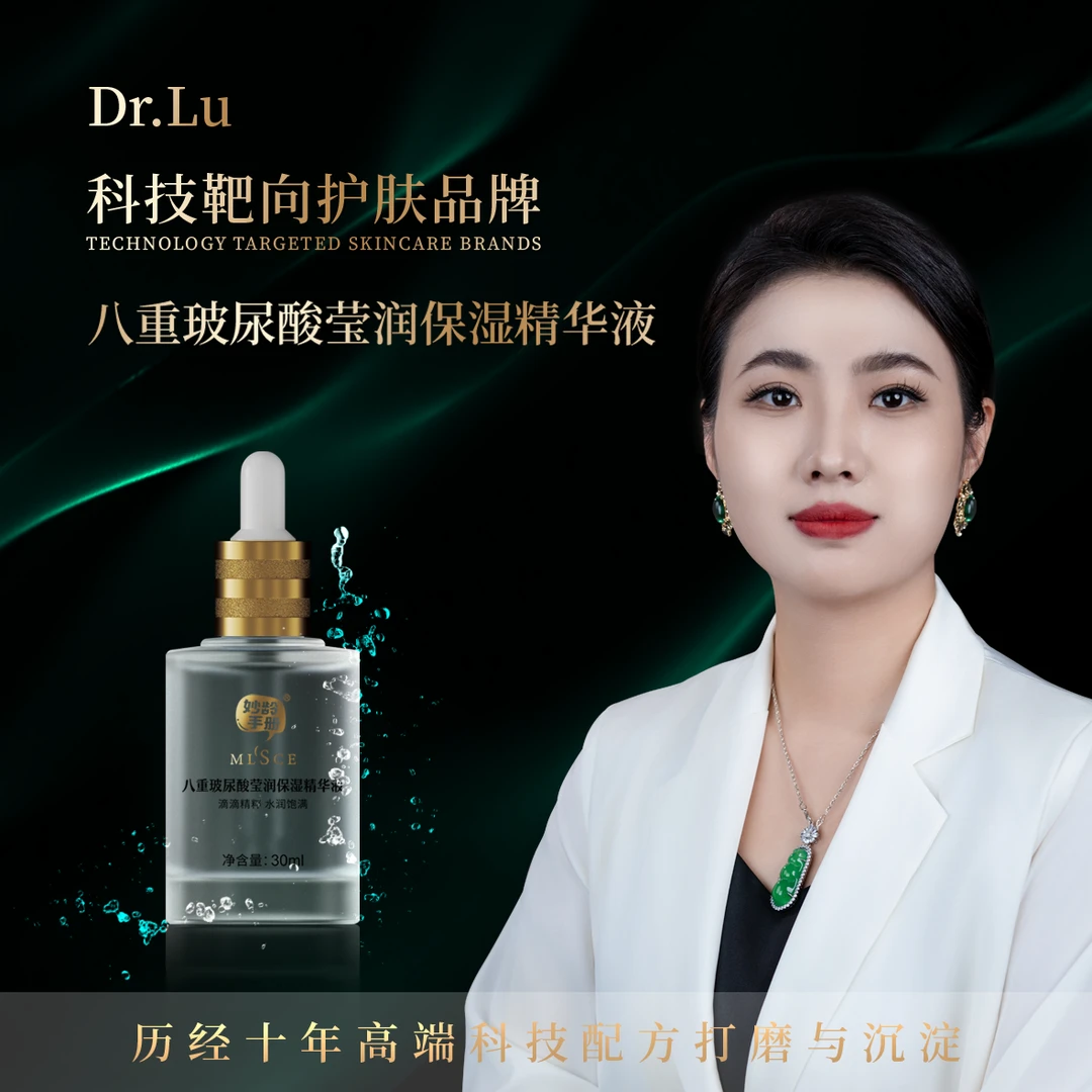 八重玻尿酸沁润保湿精华液透明质酸润肤湿润补水精华液