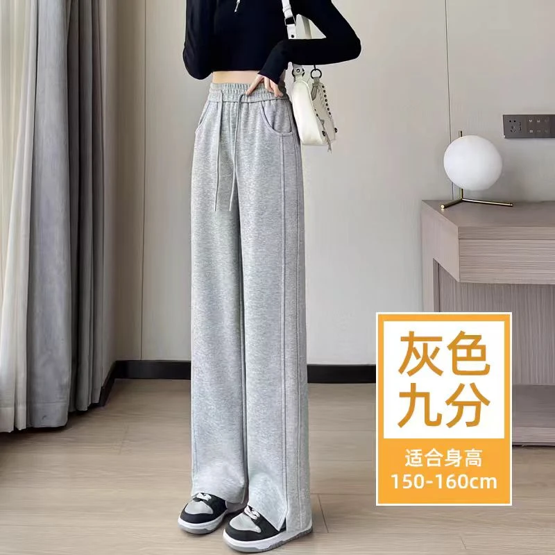 加长版瘦版阔腿裤高个子显瘦直筒裤休闲百搭外穿宽松春秋时尚新款