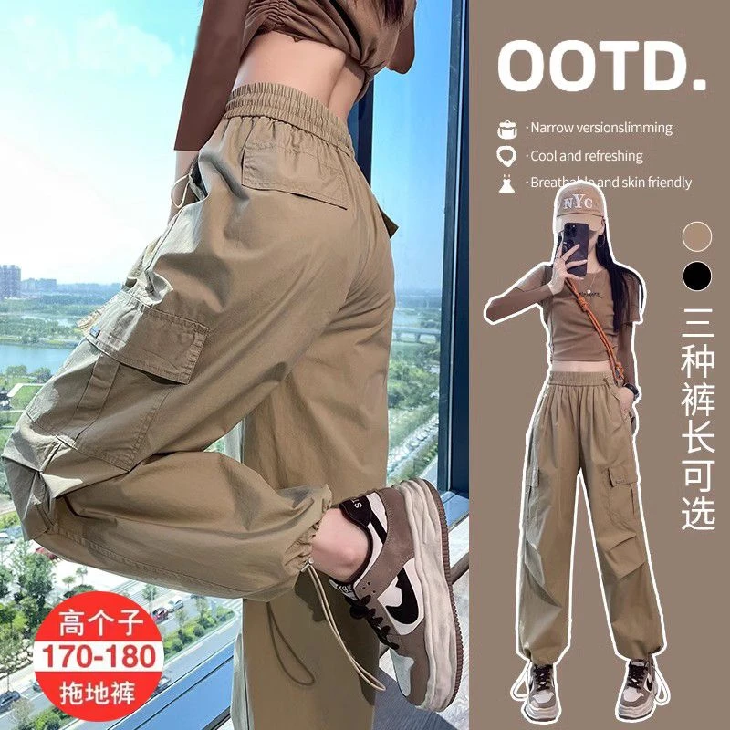 高个子秋冬加绒加厚工装裤女秋季加长版新款宽松洋气伞兵运动裤子