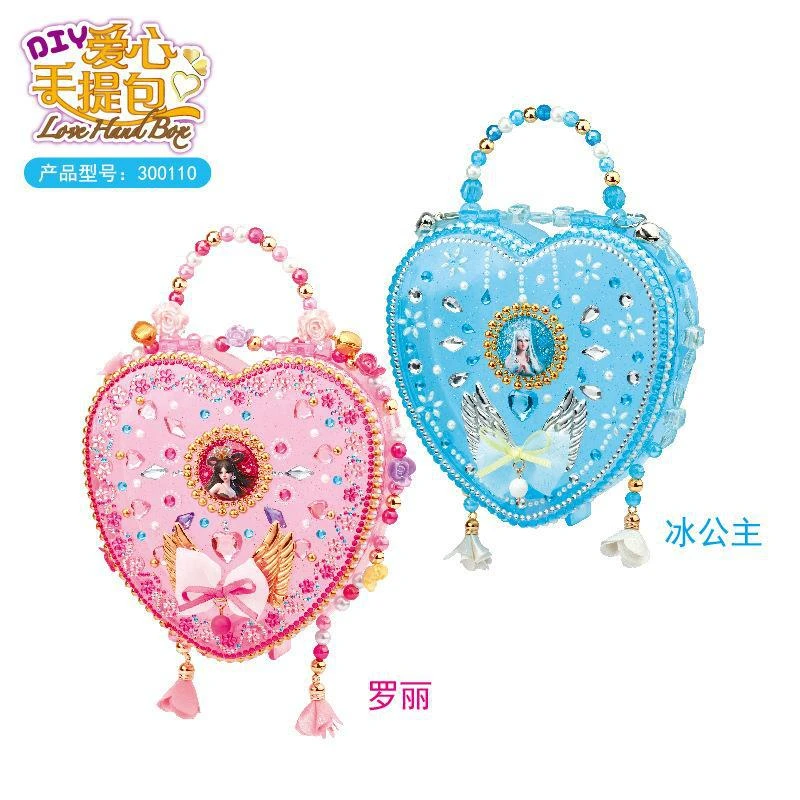 新品 叶罗丽爱心手提包 冰公主 挎包背包女孩创意手工玩具