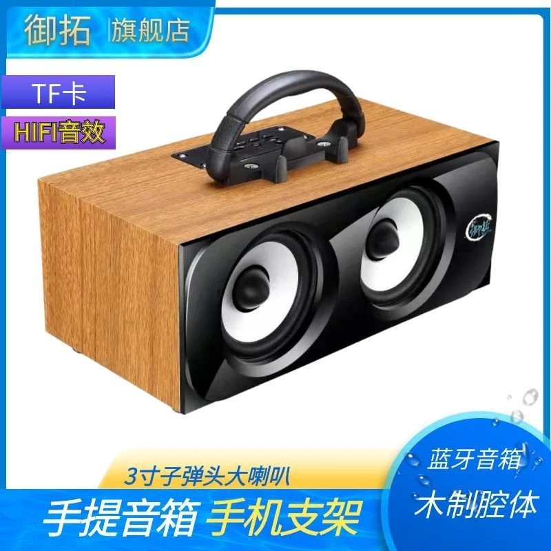 蓝牙音箱无线多功能手提可插卡便携式露营木质重低音炮音效高音质