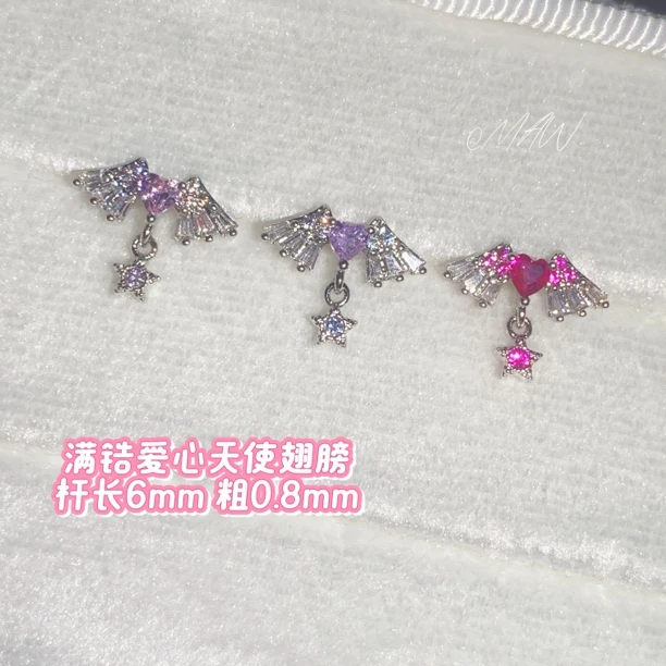 钛钢锆石耳饰 MAW 爱心翅膀/满锆三色翅膀耳骨钉超甜钛钢