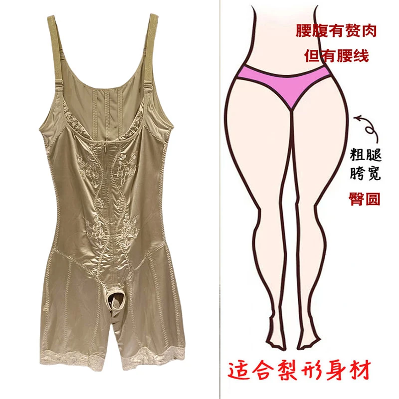 #3202【90-150斤】奢华缎面【重压舒适】带小内平角连体背心款