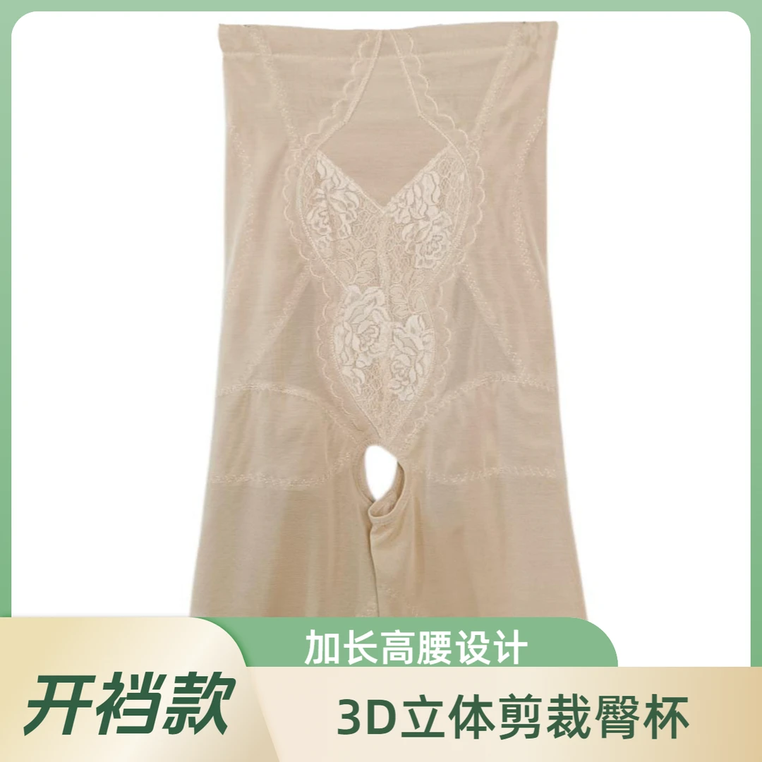 #2101【中压加强】【开裆】平腹收腰加长高腰 懒人美裤