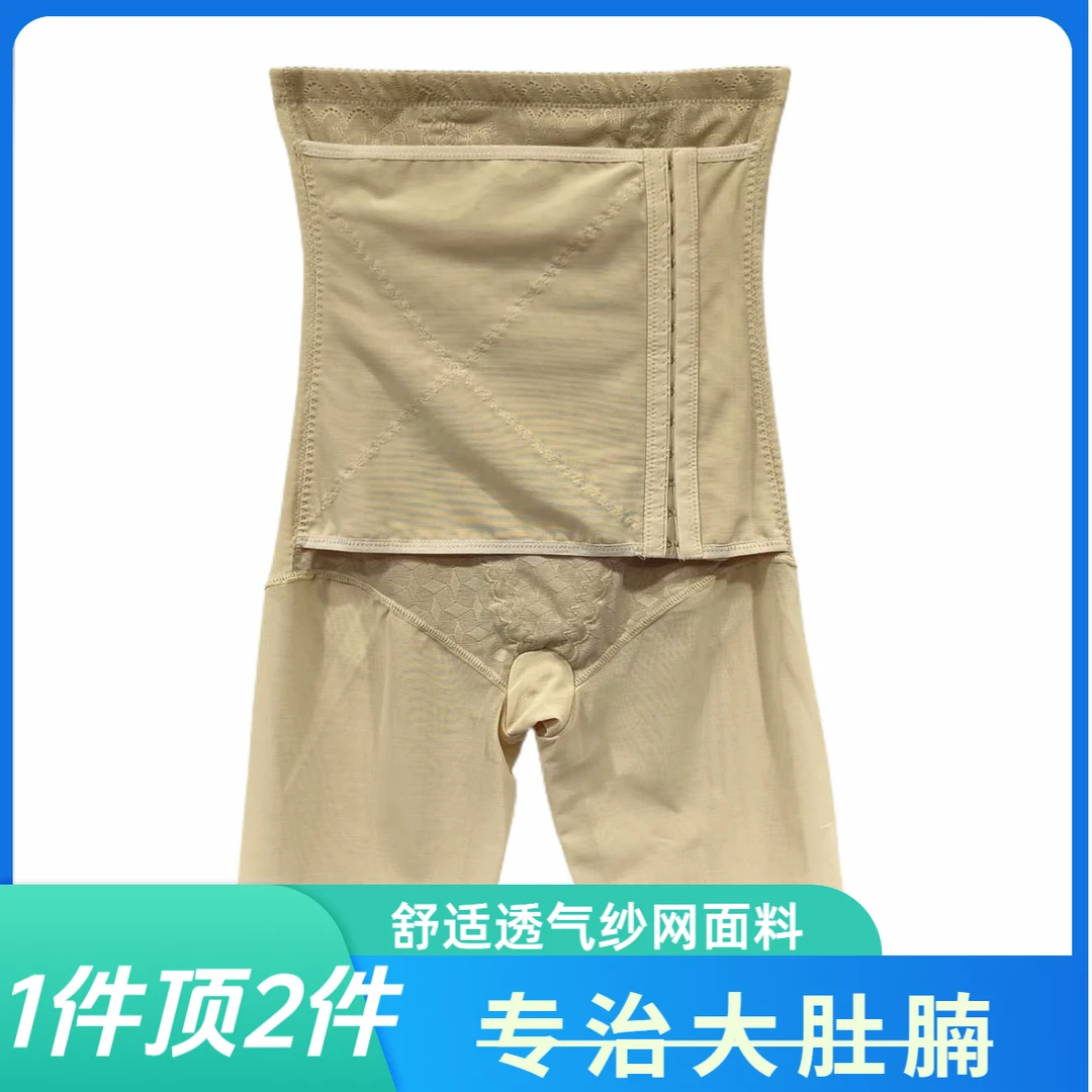 H5901 发2件【中压加强】【带挂钩】双重收腹收腰加长高腰美腿压力裤