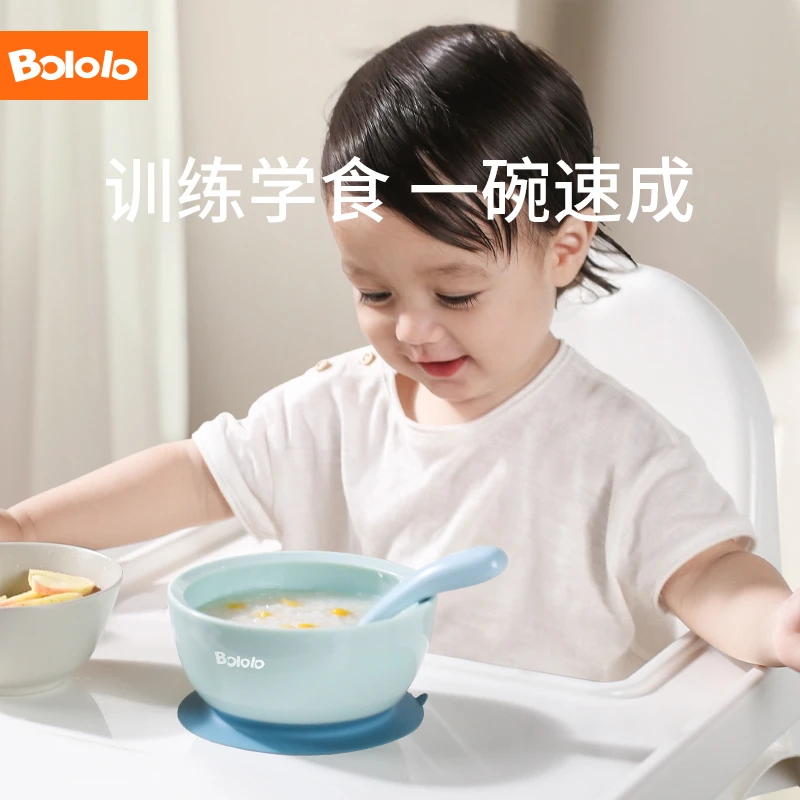 波咯咯辅食碗儿童餐具婴儿专用吸盘碗防摔防烫宝宝学习吃饭训练碗