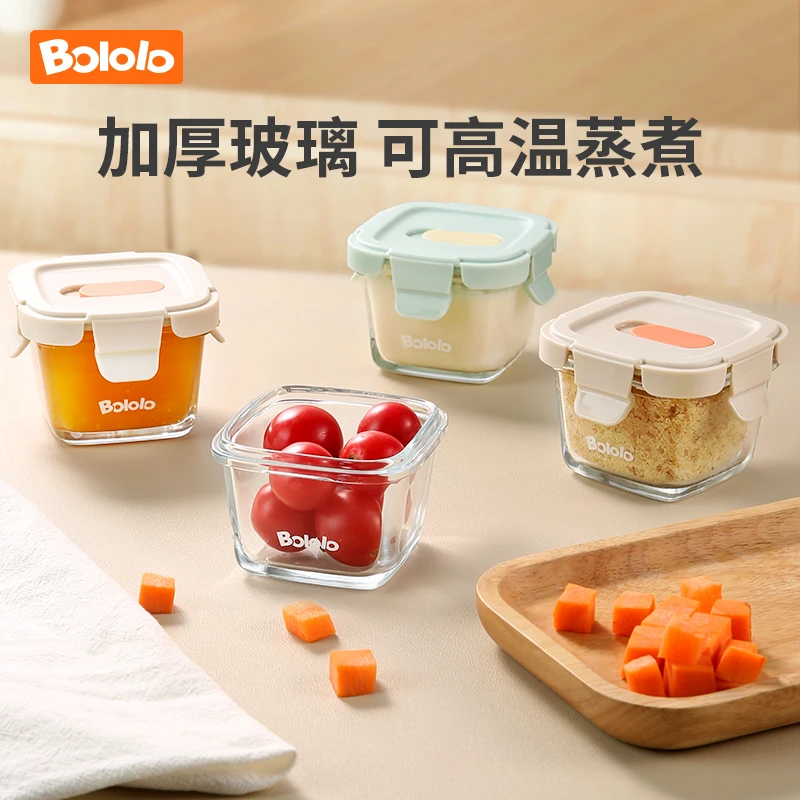 波咯咯婴儿辅食盒玻璃密封储存保鲜宝宝辅食碗便携可蒸煮冷冻防漏