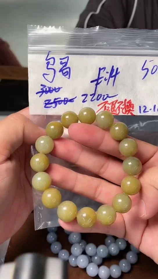 【闪购商品】定制翡翠未镶嵌1