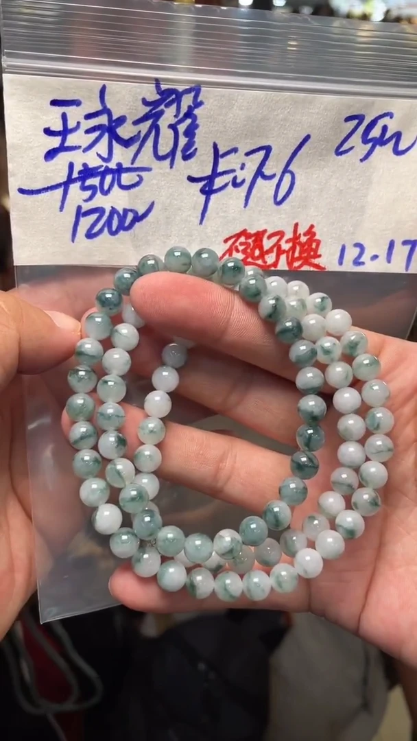 【闪购商品】定制翡翠未镶嵌1