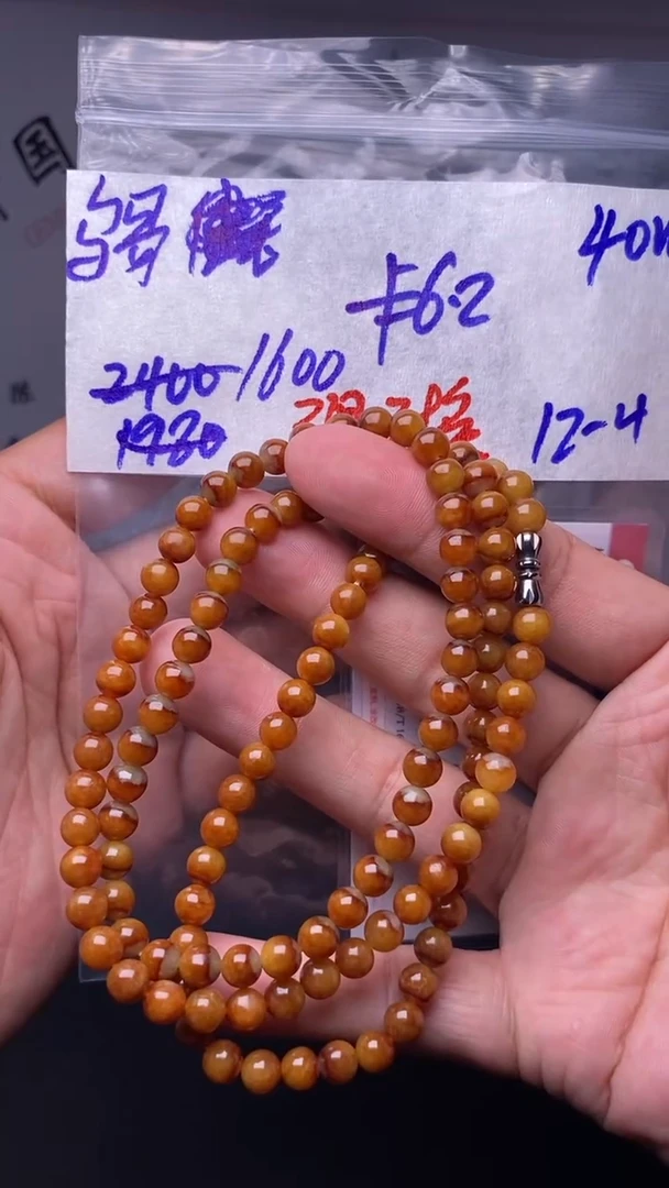 【闪购商品】定制翡翠未镶嵌1