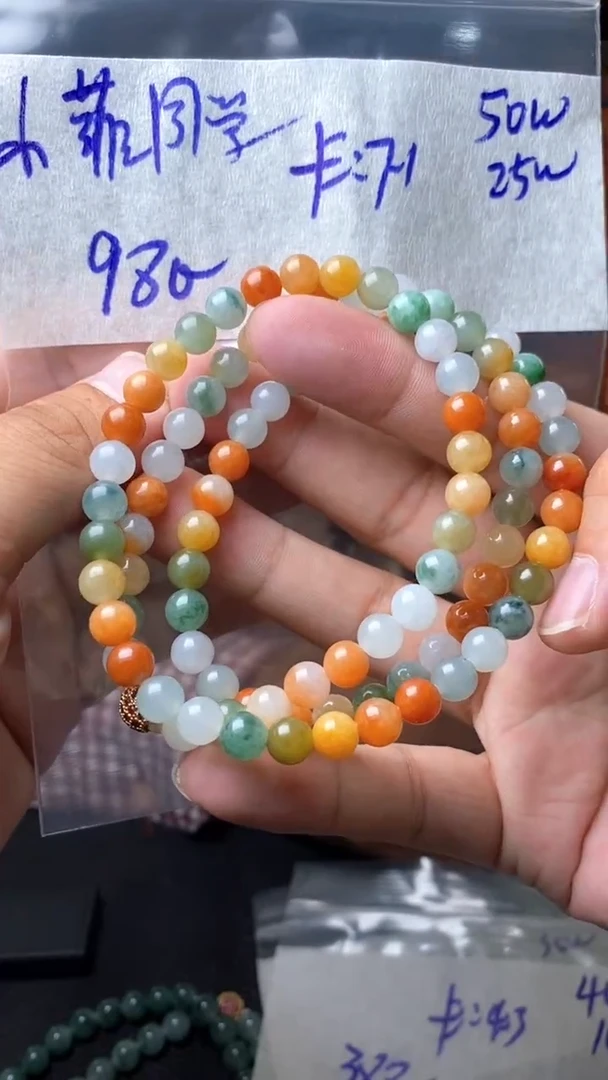 【闪购商品】定制翡翠未镶嵌毛货需精细抛光拍一发一