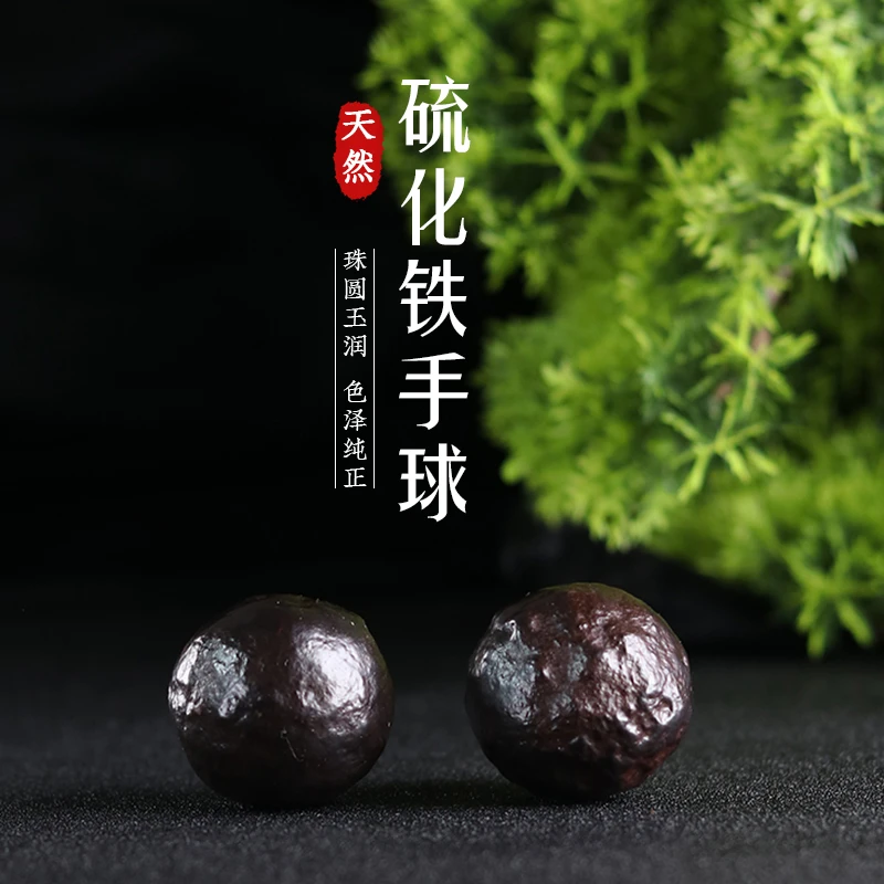 【西域天石】天然碳质硫化铁原石吊坠手把件把玩摆件科普小礼物