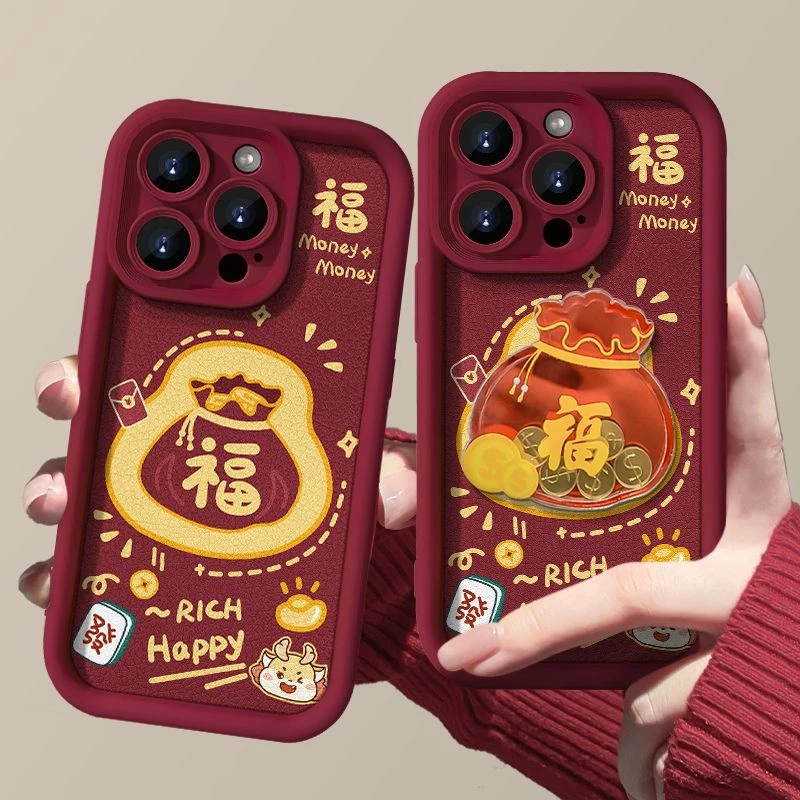 钱币福袋苹果14promax手机壳iPhone15新款13创意12软7/8全包立体X