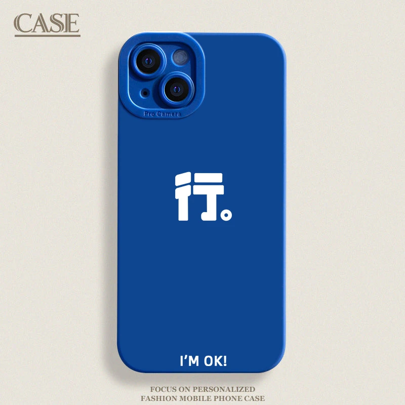 iPhone14手机壳12文字6s个性se苹果11Promax新款13简约xr适用7/8p