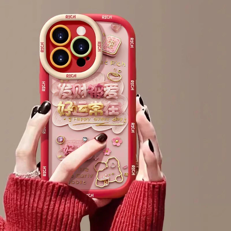 新年发财被爱苹果13promax手机壳iPhone15全包14高级12软壳11女款