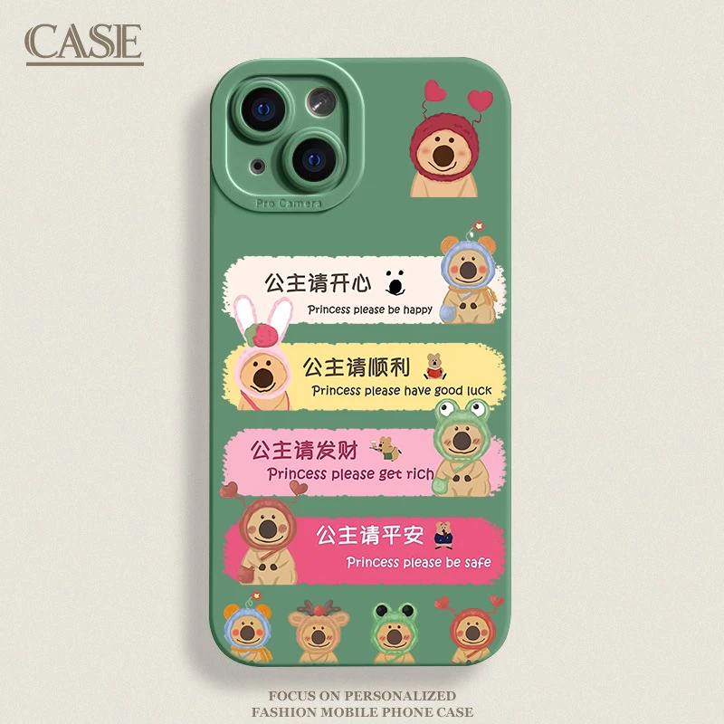 柿子椒熊公主iPhone15手机壳苹果14promax新款13pro防摔软壳x全包